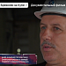 Репортаж на "Россия1" о начале шеф-монтажа сортопрокатного стана на площадке "Антильяна де Асеро" (Куба)