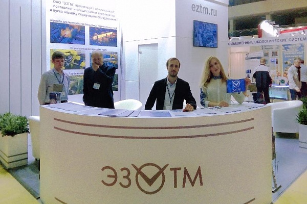 Специалисты ОАО ЭЗТМ В Москве представили широкий спектр оборудования и технологий для металлургии, литейного производства и металлообработки