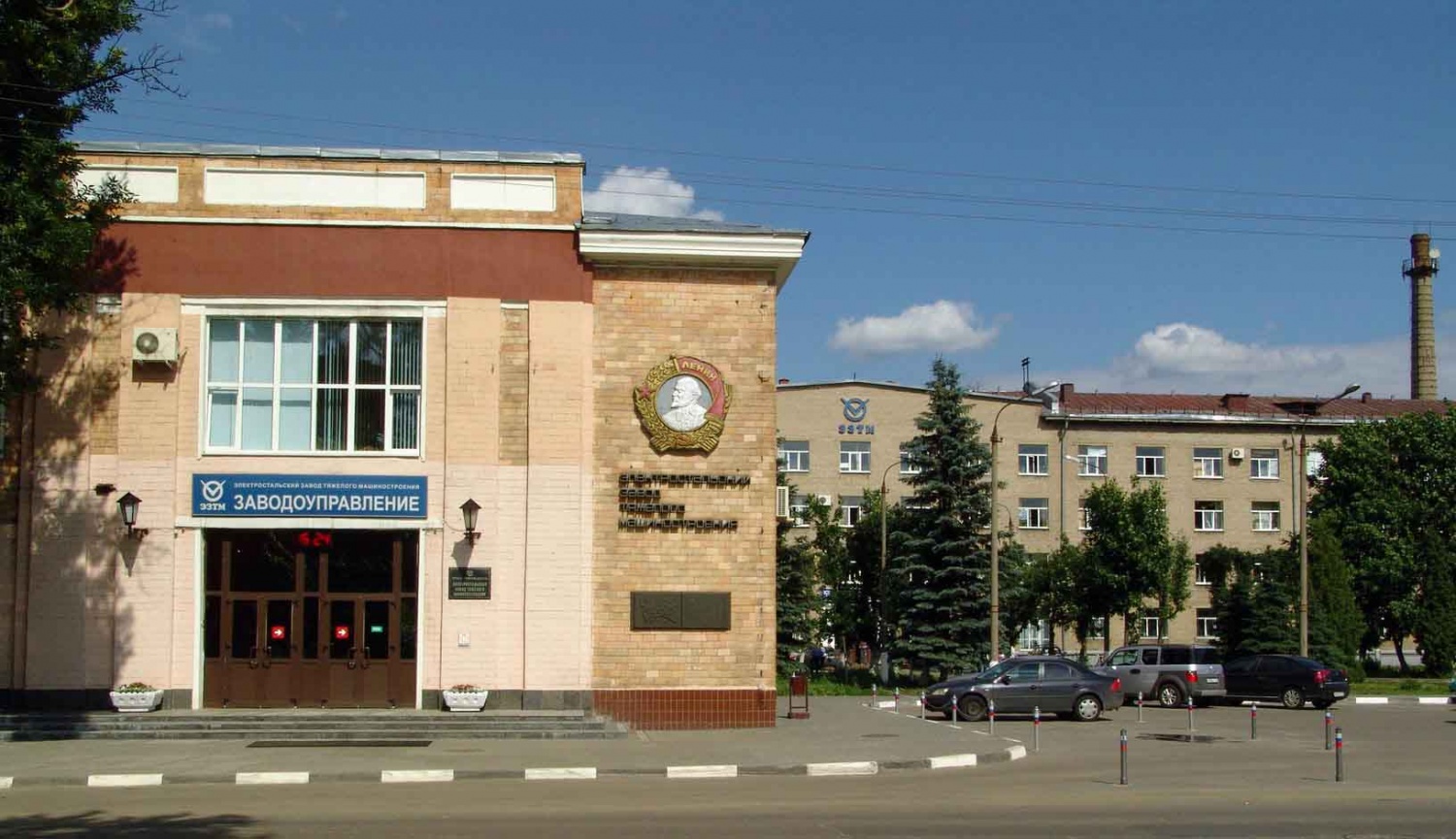Сайт суда электростальского городского московской